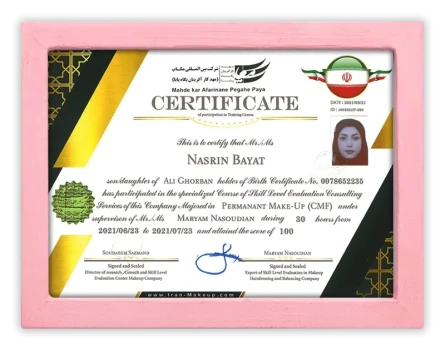 mahde karafarinha certificate